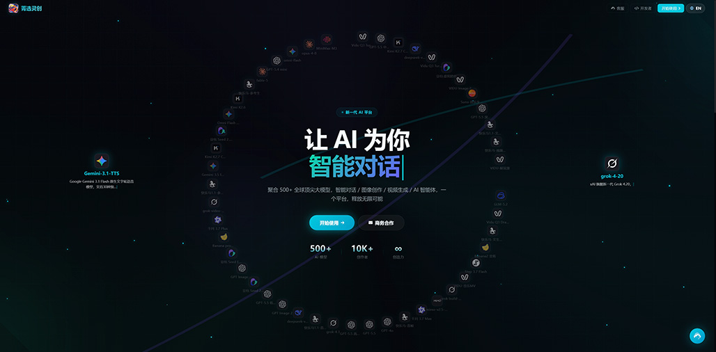 电商爆款视频与生图案例
